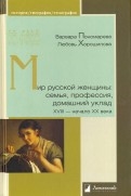 533738-covermid.jpg