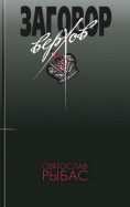532948-covermid.jpg