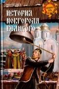 531427-covermid.jpg