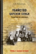529901-covermid.jpg