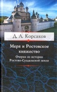 527987-covermid.jpg