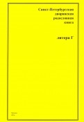 527106-covermid.jpg