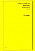 527101-covermid.jpg
