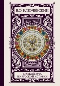 525922-covermid.jpg