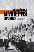 525579-covermid.jpg
