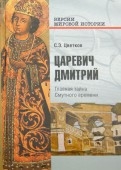 523994-covermid.jpg