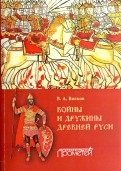 523578-covermid.jpg