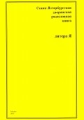 521994-covermid.jpg