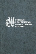 521987-covermid.jpg