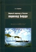 520994-covermid.jpg