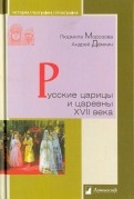 520777-covermid.jpg