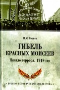 520282-covermid.jpg