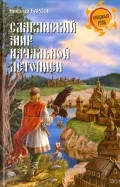 518186-covermid.jpg