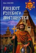 514259-covermid.jpg