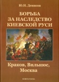 513915-covermid.jpg