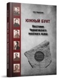510917-covermid.jpg