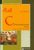 510606-covermid.jpg