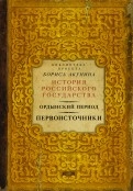 507796-covermid.jpg