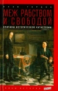 498414-covermid.jpg