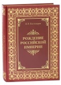 497775-covermid.jpg