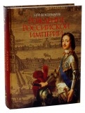 497774-covermid.jpg