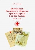 496803-covermid.jpg