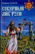 496333-covermid.jpg