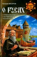 496332-covermid.jpg