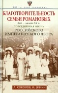 495499-covermid.jpg