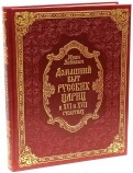 489733-covermid.jpg
