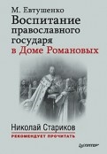 482359-covermid.jpg