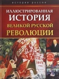 578948-covermid.jpg