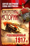 578567-covermid.jpg