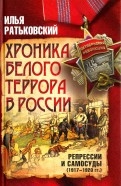 578565-covermid.jpg