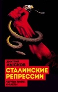578505-covermid.jpg