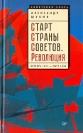 575362-covermid.jpg