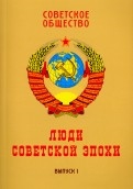 575219-covermid.jpg