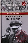 574590-covermid.jpg