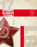 567186-covermid.jpg