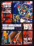 563367-covermid.jpg