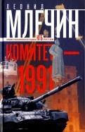 562605-covermid.jpg