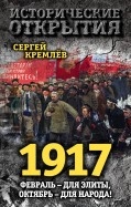 562084-covermid.jpg