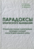 560649-covermid.jpg