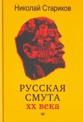 558673-covermid.jpg