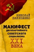 555894-covermid.jpg
