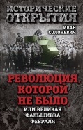 554349-covermid.jpg