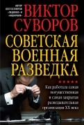 553501-covermid.jpg