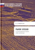 548907-covermid.jpg