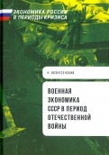 548905-covermid.jpg