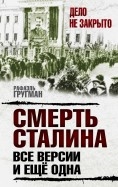 546774-covermid.jpg